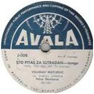 ATHENEE PRESSED BY W & G. 45 R.P.M. D.C.