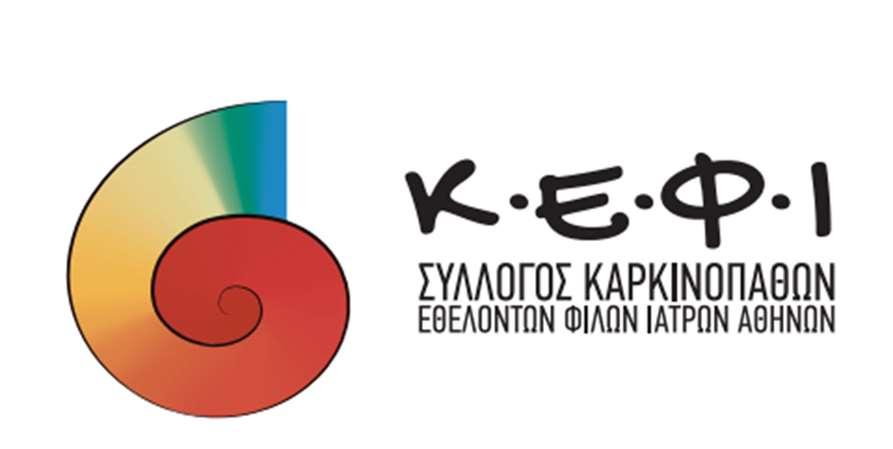 : 210 6468 222, 210 6447 002, 210 3244 390, Fax: 210 6468221 Ημέρες &