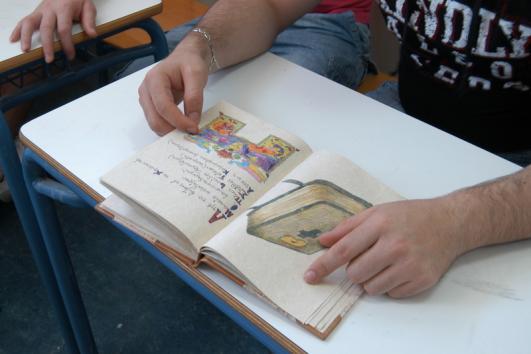 ςε ςυνεργαςία με τουσ μουςειοπαιδαγωγοφσ.