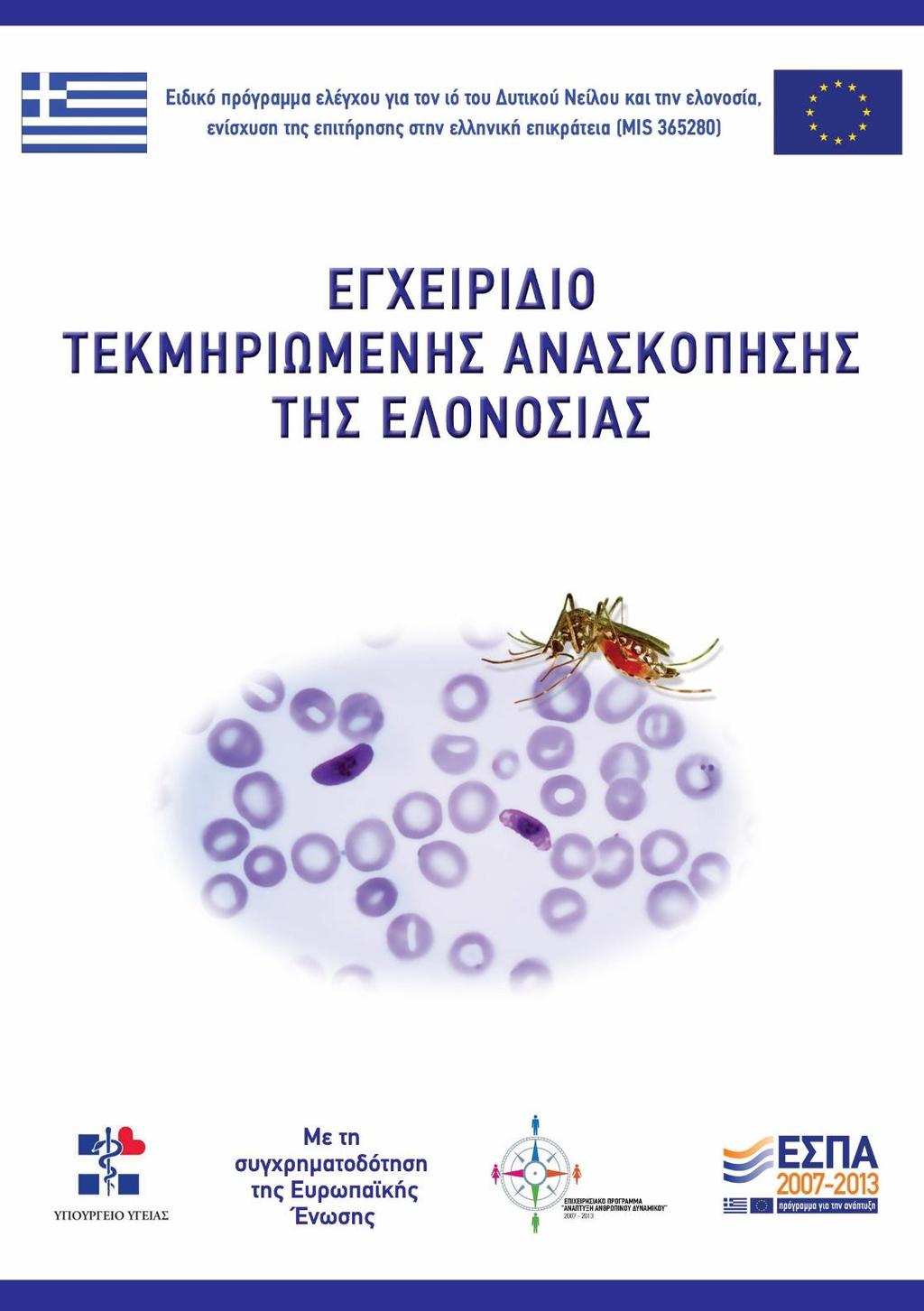 ISBN:
