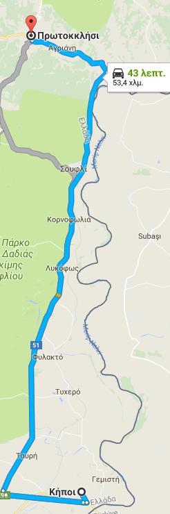 Λάβαρα (άντληση των δεδομένων από www.google.gr/maps) Εικόνα 31.