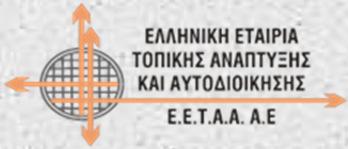 Προγράμματα