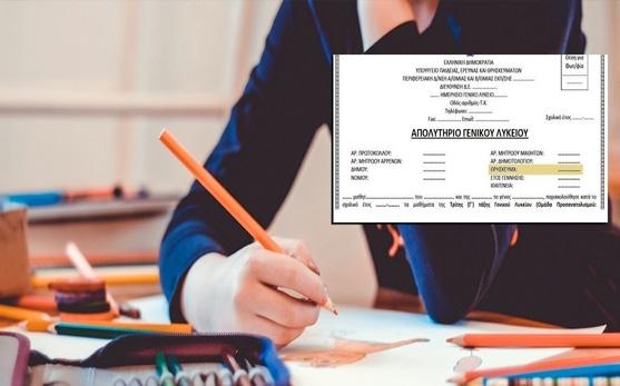 ενώ αντιβαίνει προς τη θεµελιώδη αρχή της αναγκαιότητας της επεξεργασίας ΣΑΝ ΣΗΜΕΡΑ Γεγονότα 1905: Λήγει ο ρωσοϊαπωνικός πόλεμος, με την υπογραφή της συνθήκης του Πόρτσμουθ, στο Νιου Χαμσάιρ.