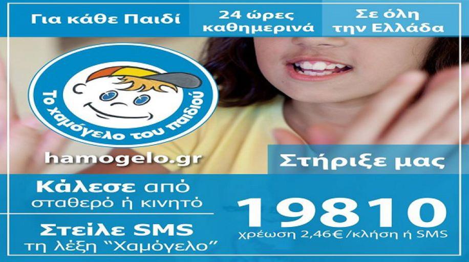 Ως εκ από το Νότιγχαμ της Αγγλίας όπου είναι αρχηγός της αποστολής με την Εθνική Νέων U19 που θα βρεθεί αντιμέτωπη σε φιλικό αγώνα με την αντίστοιχη της Αγγλίας. Ο κ.