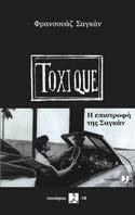 Toxique Φρανσουάζ Σαγκάν Πρόλογος: Θανάσης Τζαβάρας Μετάφραση: Άννυ Σπυράκου Εικονογράφηση: Μπερνάρ Μπυφφέ Εκδόσεις ΣΥΝΑΨΕΙΣ Πρόκειται για το ημερολόγιο που κράτησε η Φρανσουάζ Σαγκάν, καταγράφοντας