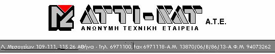 Ενδιάμεσες Συνοπτικές Οικονομικές Καταστάσεις της περιόδου από 1 Ιανουαρίου έως 30 Σεπτεμβρίου 2012 Σύμφωνα με τα Διεθνή Πρ