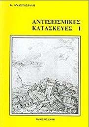 Μετάδοση