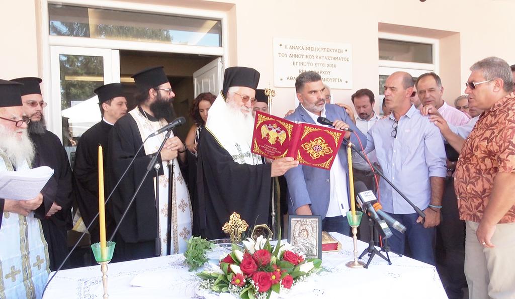 4 ΣΚΥΤΑΛΗ Ορκωμοσία της νέας Δημοτικής Αρχής του Πραγματοποιήθηκε με μεγάλη συμμετοχή του κόσμου η τελετή ορκωμοσίας της νέας Δημοτικής Αρχής του Δήμου Δήμου Διστόμου-Αράχωβας-Αντίκυρας Ο