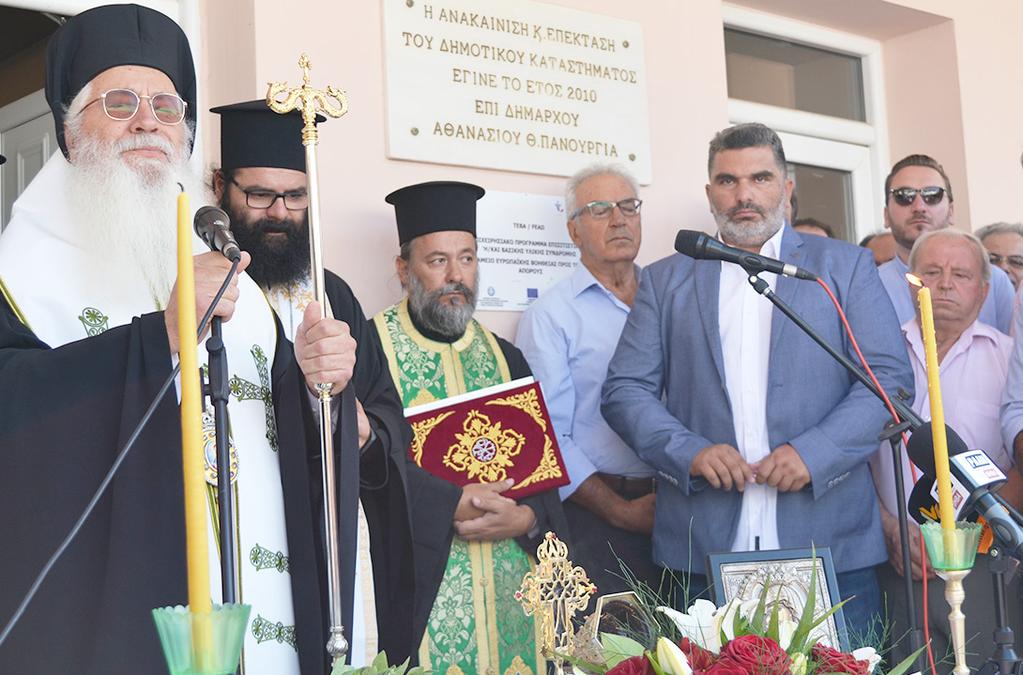 ΣΚΥΤΑΛΗ 5 προχωρήσει ο τόπος».