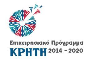 Πολυτεχνείου Κρήτης στο πλαίσιο του υποέργου Νο 2 «Αναβάθμιση εκπαιδευτικού εργαστηριακού εξοπλισμού για τις Δομές Αριστείας του Πολυτεχνείου Κρήτης» της Πράξης: «Συμπλήρωση - αναβάθμιση εξοπλισμού