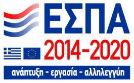 Στοιχεία Αναθέτουσας Αρχής Επωνυμία Πολυτεχνείο Κρήτης- Οικονομική Υπηρεσία- Τμήμα Προμηθειών Τύπος αναθέτουσας Ανώτατο Εκπαιδευτικό Ίδρυμα- Τεχνολογικό Πανεπιστήμιο, Κεντρική Αρχής Κυβερνητική Αρχή/