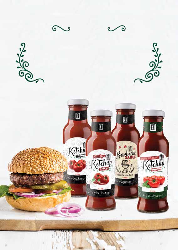 Δοκιμάστε την Barbecue sauce «Οι Γουμένισσες» σε ψητό κρέας, λουκάνικα και μπιφτέκια στη σχάρα.