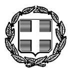 ΕΛΛΗΝΙΚΗ ΔΗΜΟΚΡΑΤΙΑ ΠΑΝΕΛΛΗΝΙΟΣ ΦΑΡΜΑΚΕΥΤΙΚΟΣ ΣΥΛΛΟΓΟΣ ΝΠΔΔ Αθήνα, 16 Αυγούστου 2019 Αριθμ. Πρωτ.