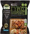 450g Η προσφορά ισχύει και για τα ΜΠΑΡΜΠΑ ΣΤΑΘΗΣ φασολάκια 450g στρογγυλά &