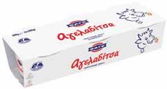 καρύδι & βρώμη 2x200g 1,95 2,60 6,50 4,88 OΛΑ ΤΑ ΑCTIVIA ME ΦΡΟΥΤΑ 2x200g -25%