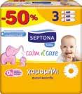 Είναι όλα όσα χρειάζεστε για εσάς και το σπίτι σας!