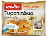 ΚΑΝΑΚΙ κατεψυγμένη σφολιάτα 800g (Sticker -20%)