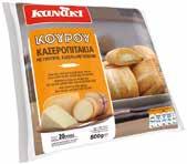 ΚΑΝΑΚΙ κατεψυγμένα κασεροπιτάκια κουρού 800g 2,30