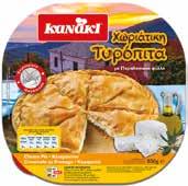 ) 3,16 4,52 5,65 3,95-30% ΟΛΑ ΤΑ KANAKI ΚΑΤΕΨΥΓΜΕΝΑ