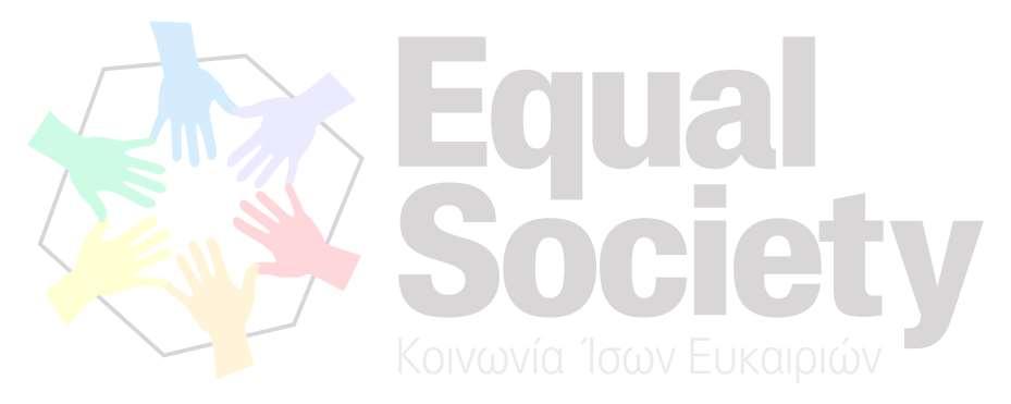 ΔΟΜΗ ΕΝΗΜΕΡΩΣΗΣ ΑΝΕΡΓΩΝ ΚΑΙ ΕΠΙΧΕΙΡΗΣΕΩΝ ΙΟΝΙΩΝ ΝΗΣΩΝ 13/05/2019 ΕΩΣ 19/05/2019 Η Δομή Ενημέρωσης Ανέργων και Επιχειρήσεων της EqualSociety σας παρουσιάζει τις ευκαιρίες απασχόλησης και κατάρτισης γι