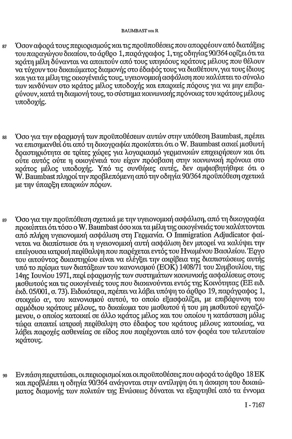 BAUMBAST και R 87 Όσον αφορά τους περιορισμούς και τις προϋποθέσεις που απορρέουν από διατάξεις του παραγώγου δικαίου, το άρθρο 1, παράγραφος 1, της οδηγίας 90/364 ορίζει ότι τα κράτη μέλη δύνανται