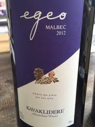 ΑΙΓΑΙΟ ΠΕΛΑΓΟ