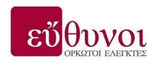 Πειπαιάρ, 6 Ηοςνίος 2014 Ο ΠΡΟΔΓΡΟ ΣΟΤ Γ.. & ΓΗΔΤΘΤΝΩΝ ΤΜΒΟΤΛΟ ΣΟ ΜΔΛΟ ΣΟΤ Γ Γπ.ΓΚΑΡΖ ΑΝΑΣΑΗΟ Α.Γ.Σ ΑΑ032087 ΚΩΝΣΑΝΣΗΝΟ ΑΓΑΜΗΓΖ ΑΓΣ ΑΔ429605 Ο ΛΟΓΗΣΖ ΕΑΡΔΗΦΖ ΑΝΣΩΝΖ Α.Γ.Σ. AI 580639 A.M.