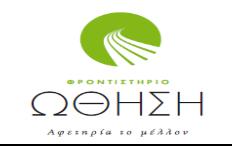 ΑΠΟΤΕΛΕΣΜΑΤΑ ΠΑΝΕΛΛΑΔΙΚΩΝ ΕΞΕΤΑΣΕΩΝ 1994 - ΕΠΙΤΥΧΟΝΤΕΣ ΠΟΛΥΤΕΧΝΕΙΟΥ Α/Α ΟΝΟΜΑΤΕΠΩΝΥΜΟ ΕΤΟΣ ΕΠΙΤΥΧΙΑΣ Ε.Π.Ε./ ΚΑΤΕΥΘΥΝΣΗ ΣΧΟΛΕΙΟ ΣΧΟΛΗ 1 ΣΚΟΥΡΤΣΗ ΔΗΜΗΤΡΑ-ΑΝΝΑ 2ο Ε.Π.Ε. ΣΧΟΛΗ Ι.Μ. ΠΑΝΑΓΙΩΤΟΠΟΥΛΟΥΗΛΕΚΤΡΟΛΟΓΩΝ ΜΗΧΑΝΙΚΩΝ & ΜΗΧΑΝΙΚΩΝ ΥΠΟΛΟΓΙΣΤΩΝ (ΑΘΗΝΑ) 2 ΠΑΝΤΕΛΑΙΟΣ ΔΗΜΗΤΡΗΣ 2ο Ε.