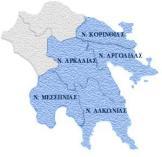ΕΛΛΗΝΙΚΗ ΔΗΜΟΚΡΑΤΙΑ ΥΠΟΥΡΓΕΙΟ ΠΑΙΔΕΙΑ, ΕΡΕΥΝΑ ΚΑΙ ΘΡΗΚΕΥΜΑΤΩΝ ---- ΠΕΡΙΦΕΡΕΙΑΚΗ ΔΙΕΥΘΥΝΗ ΠΡΩΤΟΒΑΘΜΙΑ & ΔΕΥΤΕΡΟΒΑΘΜΙ Α ΕΚΠΑΙΔΕΥΗ ΠΕΛΟΠΟΝΝΗΟΥ Ταχ. Δ/νση : Τ. εχιώτη -0 Τ.Κ. Πόλη : Τρίπολη Πληροφορίες: Ρέππα Ευαγγελία Τηλέφωνο : 0-0 Fax : 0-0 E-mail : mail@pdepelop.