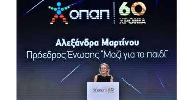 Έγινε ενημέρωση για τις υπηρεσίες και τα προγράμματα της Ένωσης καθώς και ψυχοεκπαιδευτικά σεμινάρια για γονείς με θέμα «Επικοινωνία στην οικογένεια».