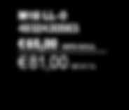 65,00 1250 M18 ONERSAL-0 4933459431 599,00 M18 UBL-0 4933459433