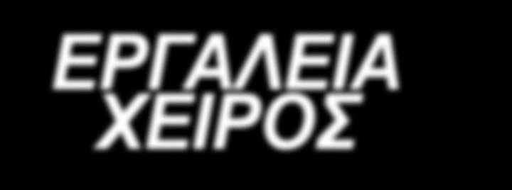 4,50 12,90 3,99 8,00 ΜΕ Φ.Π.Α.