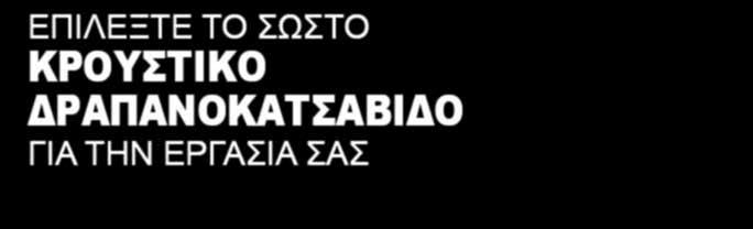 5000 3000 2900 Μεγ.ικαν.διατρ.