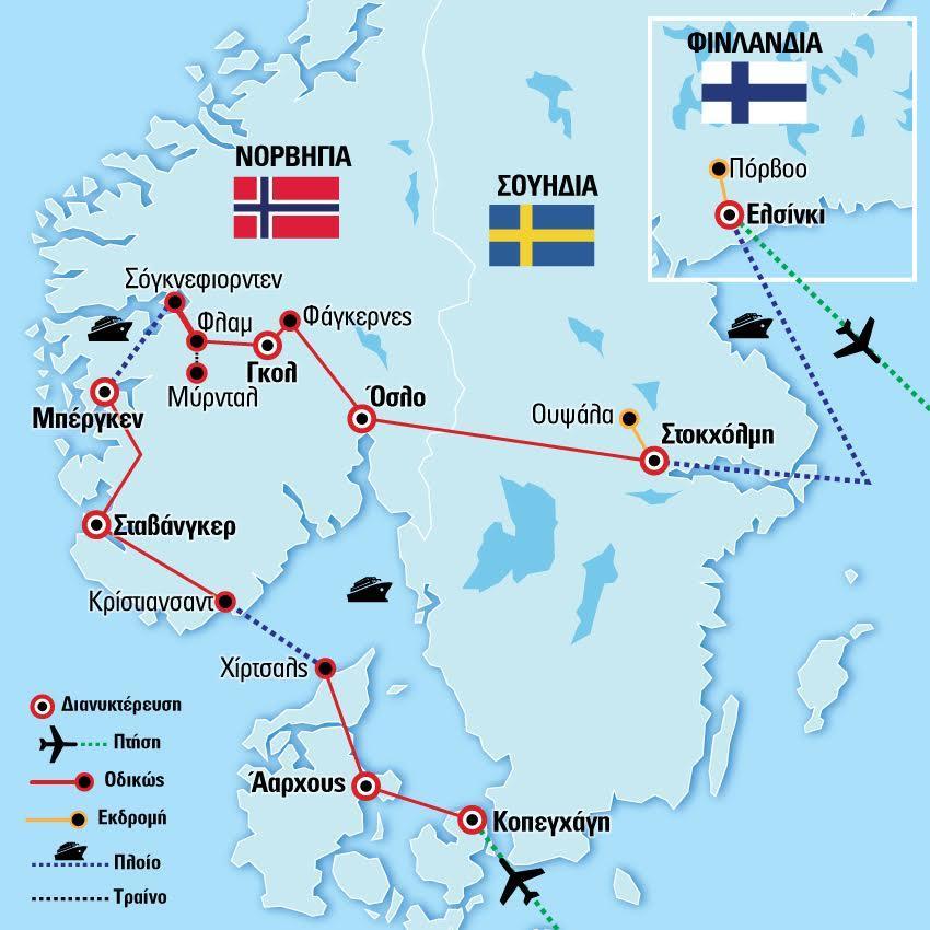 Περιπλάνηση και Εξερεύνηση Ένα εκπληκτικό οδοιπορικό στην Σκανδιναβική Χερσόνησο, που μας ταξιδεύει στις τέσσερεις πρωτεύουσες - Κοπεγχάγη, Ελσίνκι, Στοκχόλμη, Όσλο - αλλά και στο ιστορικό