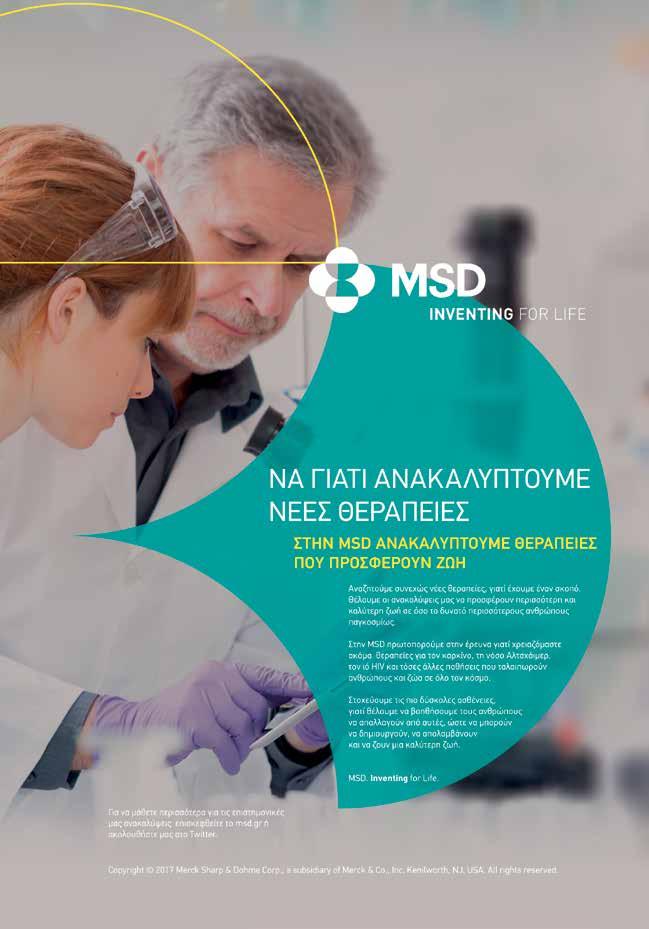 19-21 Ξενοδοχείο