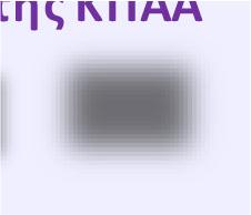 πολυμερή αμυντικά πλαίσια Κίνηση