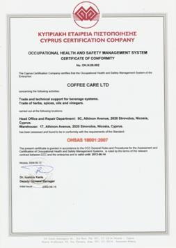 (HACCP) ISO 18001:2007