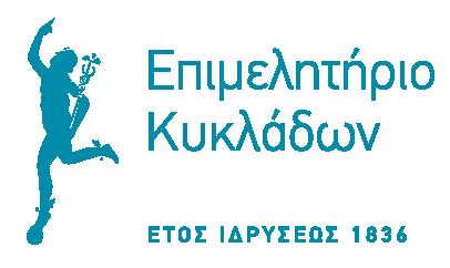 Βιομηχανικής και Ενεργειακής Οικονομίας του ΕΜΠ στο πλαίσιο των ετήσιων