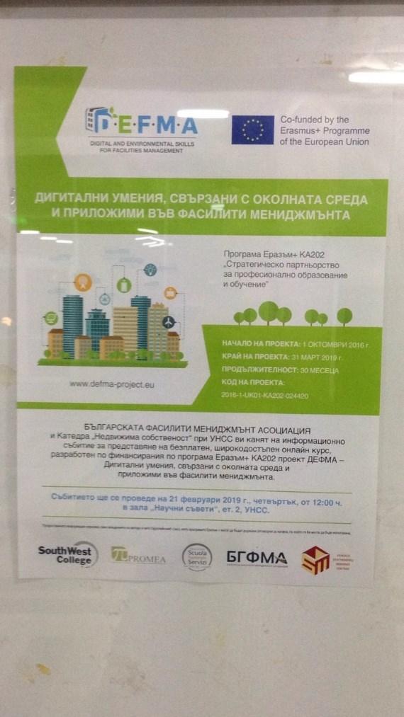 BGFMA, University of National and