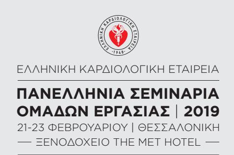 Κ. Υ. Καπανδριτίου Α