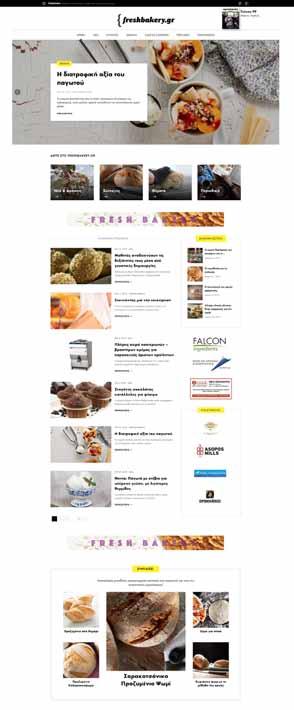 freshbakery.gr Tο freshbakery.gr είναι το ηλεκτρονικό portal που φέρνει το ελληνικό ψωμί, το γλυκό, το φούρνο, το φρέσκο και έτοιμο σνακ από το κατάστημα στην ηλεκτρονική εποχή.