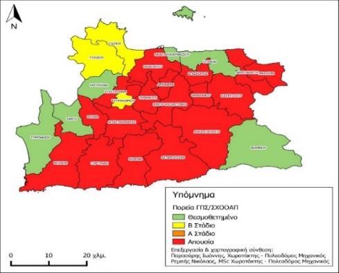 Με αναφορά επίσης στο σύνολο της χώρας, τα Ειδικά Πλαίσια Χωροταξικού Σχεδιασμού και Αειφόρου Ανάπτυξης (ΕΠΧΣΑΑ) εξειδικεύουν και συμπληρώνουν το Γενικό ΠΧΣΑΑ εστιάζοντας στη χωρική ανάπτυξη και