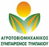 Ειδικότερα, μέσα από τη συμμετοχή της στην ΕΔΠ θα επιτευχθεί συνέργεια και συμπληρωματικότητα με το σχεδιασμό και την υλοποίηση των δράσεων του ΕΠ Κρήτης 2014-2020, καθώς και με τις βασικές πολιτικές