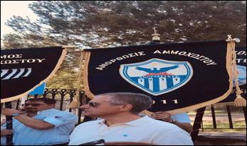 συγκέντρωση έξω από το Προεδρικό Μέγαρο την Παρασκευή, 28 Ιουνίου 2019, στις 6:00 το απόγευμα. Μεγάλη μερίδα των μελών, ο πρόεδρος και η πλειοψηφία των μελών του Δ.Σ.