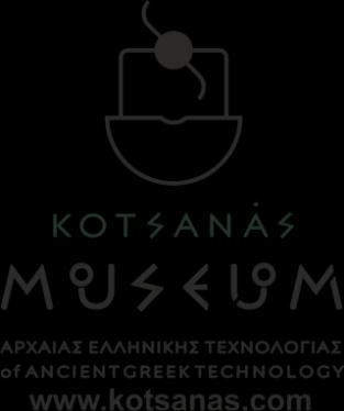 H Μυθολογία συναντά την Τέχνη στο «Μουσείο Αρχαίας Ελληνικής Τεχνολογίας Κώστα Κοτσανά»!