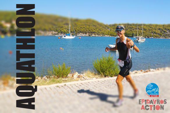 ADULT AQUATHLON SWIM Εκκίνηση: 09:00 750m Η εκκίνηση θα δοθεί από την παραλία βαγιωνιά.