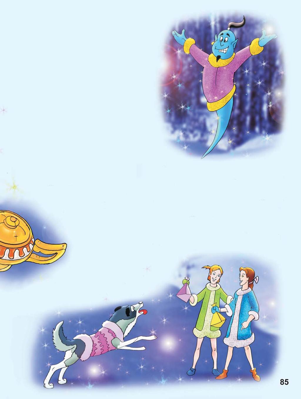 respond and appear out of the lantern. The giant started shaking the lantern and only wicked Jafar s laughter came out of it.
