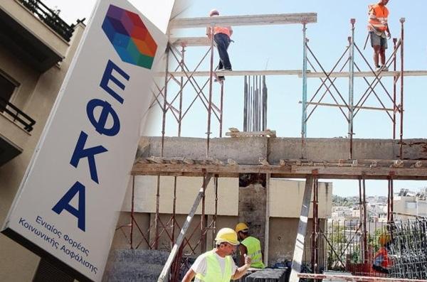 Δημάρχου Θηβαίων Γ.