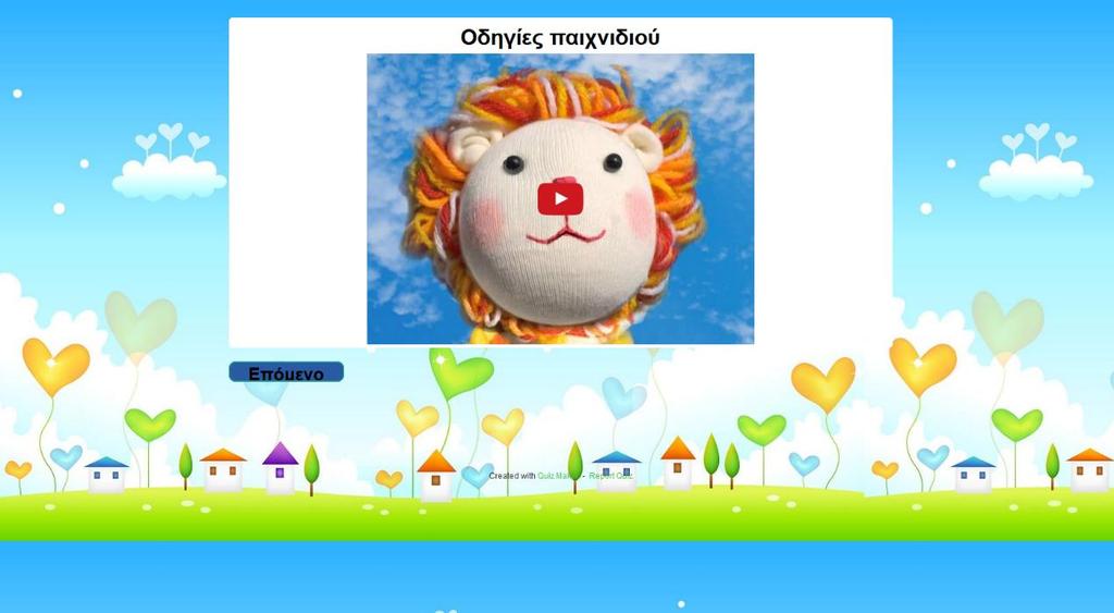 χορήγηση 37 http://epublishing.ekt.