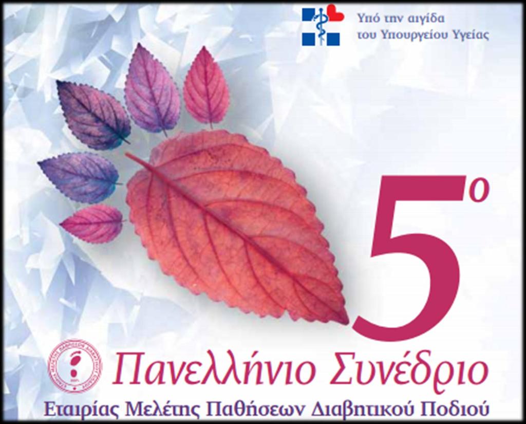 Τ Π Ο Σ Ρ Ο Π Ι Α Η Ο Ν Ε Λ Κ Ο :